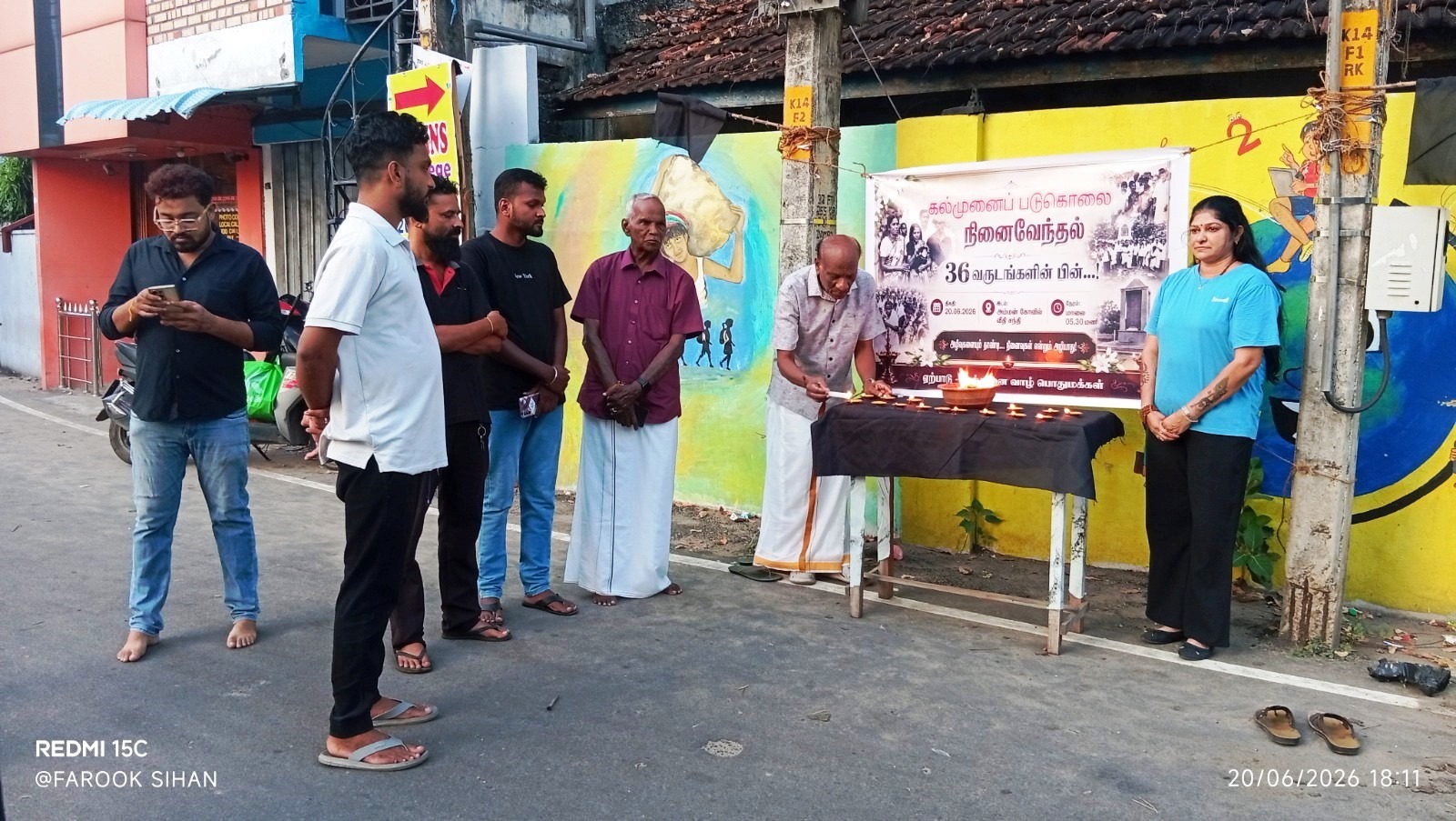 கல்முனையில் தமிழர்கள் மீதான படுகொலை-36 வருடங்களுக்கு பின்னர் அனுஸ்டிப்பு