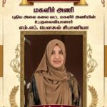 இஸ்லாமாபாத் முஸ்லிம் மகா வித்தியாலயத்தில் விஞ்ஞான ஆய்வுக்கூடம் திறந்து வைப்பு!