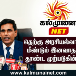 துறைநீலாவணையில் கரகக் கலை அரங்கேற்று விழா.