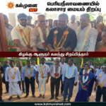 அமெரிக்கா-இஸ்ரேல் இடையே வெடித்த ராஜதந்திர மோதல்: ஜே.டி. வான்ஸின் அதிரடி எச்சரிக்கை!