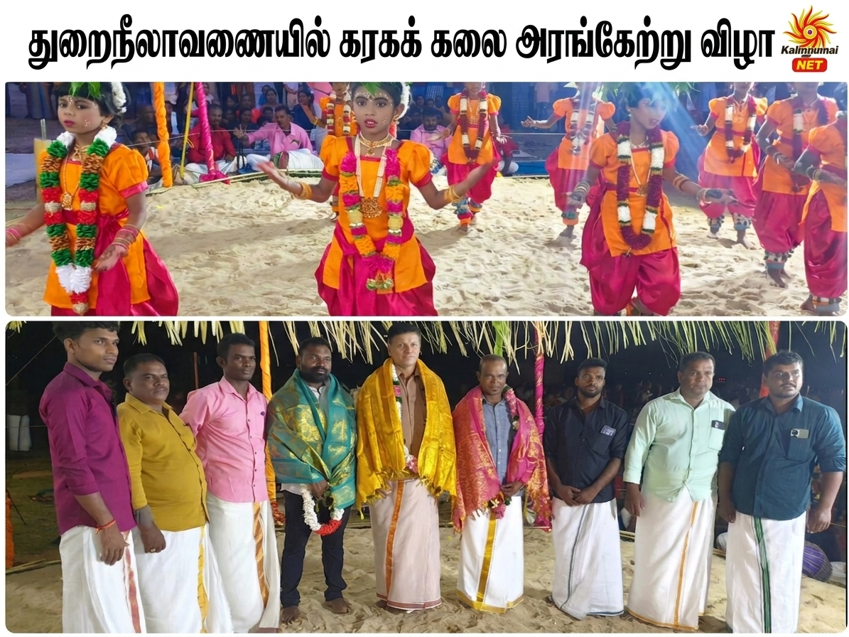 துறைநீலாவணையில் கரகக் கலை அரங்கேற்று விழா.