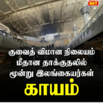 சுற்றாடல் வார நிகழ்வு; மர நடுகை நிகழ்வழில் உவெஸ்லி , பாண்டிருப்பு மகாவித்தியாலயம் , ஸ்ரீ மாமாங்க வித்தியாலயம் பங்கேற்பு