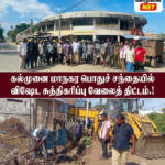 உயிர்த்த ஞாயிறு விசாரணைகளுக்கு மக்கள் மத்தியில் அமோக வரவேற்பு – இடையூறு செய்ய வேண்டாம் எனவும் கோரிக்கை!