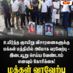 கல்முனை மாநகர பொதுச் சந்தையில் விஷேட சுத்திகரிப்பு வேலைத் திட்டம்.!