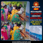 மாகாண சதுரங்கப் போட்டியில் கார்மேல்பற்றிமா தேசிய பாடசாலை மாணவன் பரமேஸ்வரன் கவிசாந் சம்பியன்!