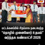 களைநெல் கட்டுப்பாடு குறித்து அக்கரைப்பற்று கிழக்கு விவசாயிகளுக்கு விழிப்புணர்வு நிகழ்வு!