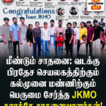 ஈரான் மீது இஸ்ரேலின் அதிரடி வான் தாக்குதல்; மத்திய கிழக்கில் போர் அச்சம் மீண்டும் தீவிரம்!