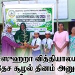 5000  பரதநாட்டிய கலைஞர்கள் பங்கேற்கும் “சங்கமம்” நிகழ்வு ஜுன் 14 இல்..