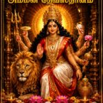 கோலாகலமாக பெரியநீலாவணையில் கலாசார மையம் திறந்து வைப்பு – கிழக்கு ஆளுநர் கலந்து சிறப்பித்தார்
