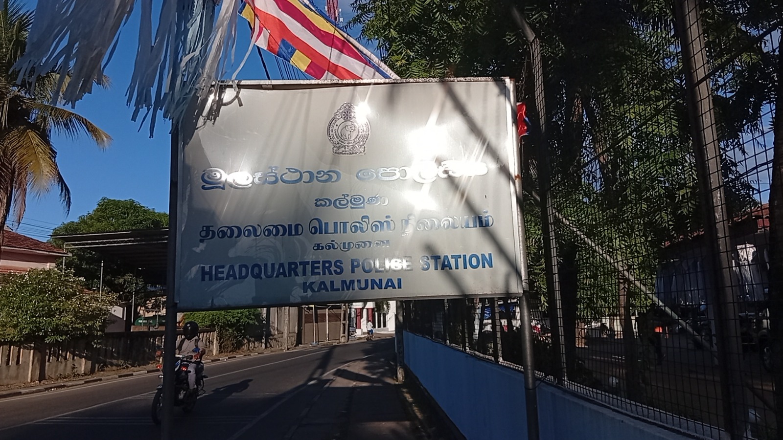 சிறுமி கடத்தப்பட்டு பாலியல் வல்லுறவு-கல்முனை வர்த்தக நிலைய பணியாளருக்கு 14 நாட்கள் விளக்கமறியல் விதிப்பு
