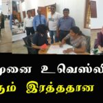 வடக்கு, கிழக்கில் அசாதாரண வெப்பநிலை உயர்வு ஏற்படும் அபாயம்!