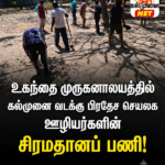 நாவிதன்வெளி ஸ்ரீ கற்பக விநாயகர் புகழ்பாடும் ‘தெய்வீக கானங்கள்’ இசைத்தட்டு வெளியீட்டு விழா சிறப்பாக நடைபெற்றது!