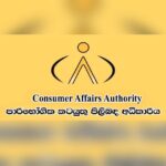 பாதயாத்திரிகர்களுக்கு வெற்றியின் கரங்கள் உணவுப் பொதிகள் வழங்கிவைப்பு!