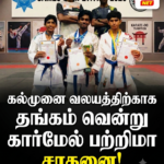 மட்டக்களப்பு மாவட்டத்தில் நூலக நிறுவனத்தின் கூட்டாண்மைகளை கட்டியெழுப்பும் செயலமர்வு