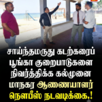 கல்முனை வலயத்திற்காக  தங்கம் வென்று கார்மேல் பற்றிமா சாதனை!