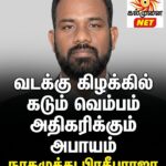 இன்று வேலோடுமலையிலிருந்து   அதிகாலையில் கதிர்காமம் ஆயிரம் வேல் பாதயாத்திரை ஆரம்பம்!