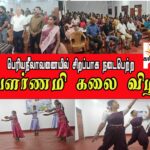 பாதயாத்திரிகர்களுக்கு வெற்றியின் கரங்கள் உணவுப் பொதிகள் வழங்கிவைப்பு!